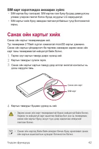 Страница 521