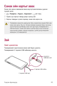 Страница 522