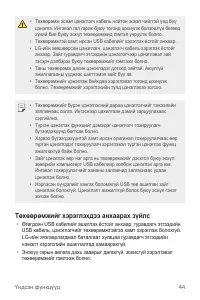 Страница 523