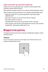 Страница 524