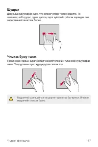 Страница 526