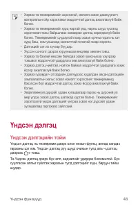 Страница 527