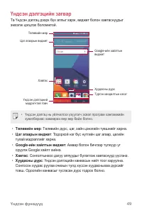 Страница 528