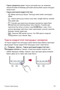 Страница 529