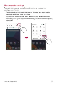 Страница 531