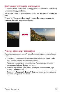 Страница 532