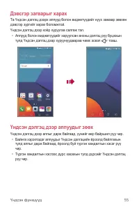 Страница 534