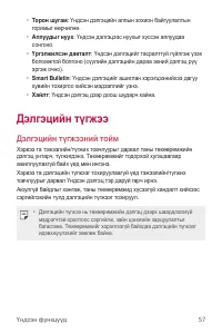 Страница 536