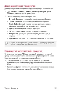 Страница 537