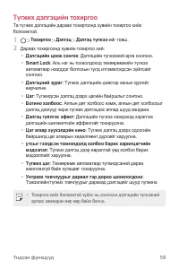 Страница 538