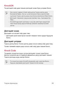 Страница 539