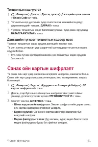 Страница 540