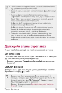 Страница 541