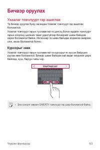 Страница 542