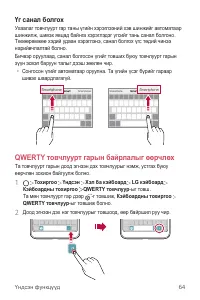 Страница 543