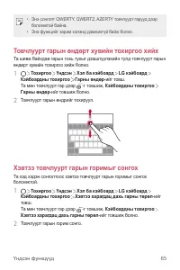 Страница 544