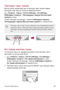 Страница 545