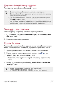 Страница 546