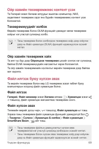 Страница 548