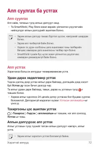 Страница 551