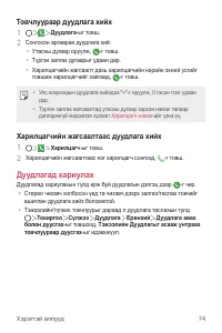 Страница 553