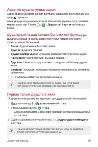 Страница 555