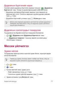 Страница 556