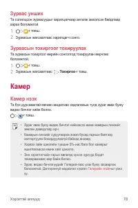 Страница 557