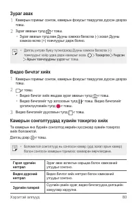 Страница 559