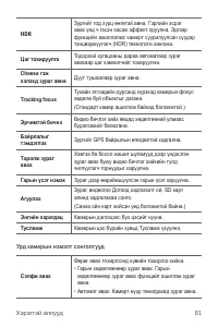 Страница 560