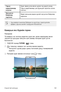 Страница 561