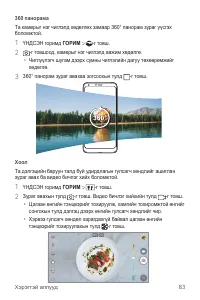 Страница 562