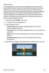 Страница 563