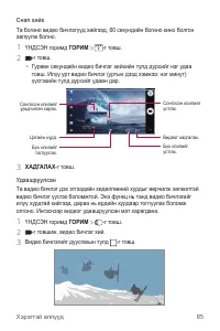 Страница 564