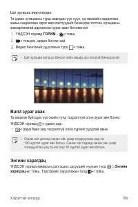 Страница 565