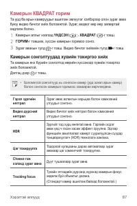 Страница 566