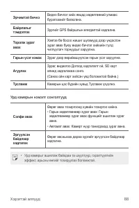 Страница 567