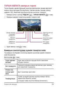 Страница 568