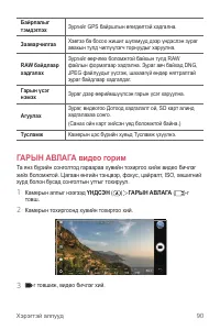 Страница 569