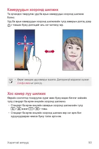 Страница 572