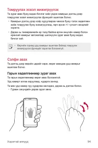 Страница 573