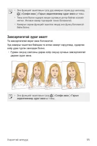 Страница 574