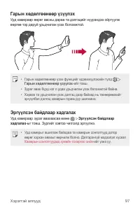 Страница 576