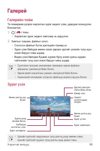 Страница 577