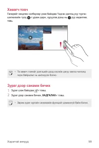 Страница 578