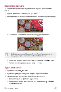 Страница 579