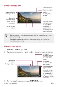 Страница 580