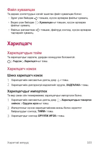 Страница 582