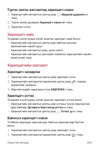 Страница 583