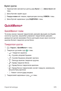 Страница 584